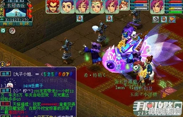 梦幻西游手游衣冠古丘副本四把钥匙全攻略