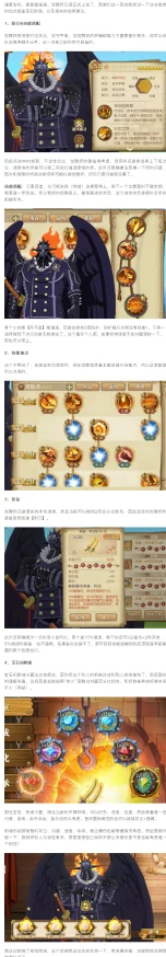 航海王，燃烧意志海战详尽攻略与手游资讯