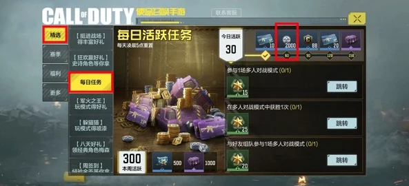 手游资讯，全面解析应对使命召唤手游延迟高的有效策略