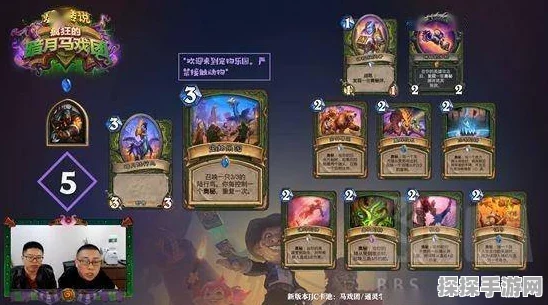 炉石传说新卡牌评测，王牌猎人是否成为竞技场新星？