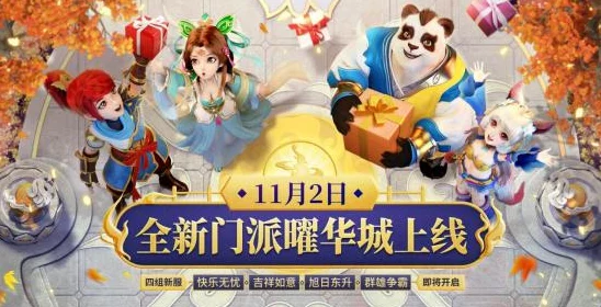 时空中的绘旅人摸鱼系统正式上线，玩家迎来全新游戏体验