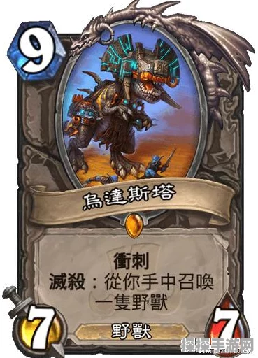 DNF手游橙卡升级攻略，揭秘成功率提升之道