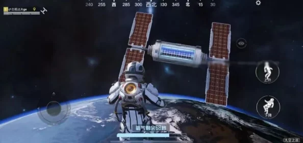 和平精英太空作战模式震撼预告，上线时间引发玩家无限猜想