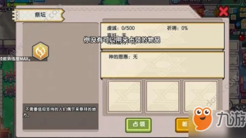 伊洛纳游荡者天赋加点全攻略，打造顶尖灵敏刺客