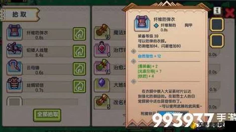 伊洛纳游荡者天赋加点全攻略，打造顶尖灵敏刺客