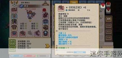伊洛纳游荡者天赋加点全攻略，打造顶尖灵敏刺客