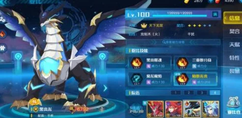 奥拉星手游帝江装备及链接推荐全攻略，打造最强战斗力