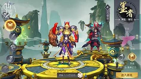 妄想山海手游资讯，全面解析墨箴石获取攻略