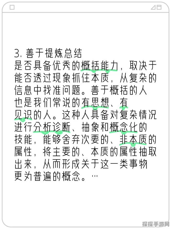 撰写手游资讯指令是一项综合性的任务，它要求我们不仅要有敏锐的信息捕捉能力，还要有良好的文字表达能力和创意构思。以下是根据DNF物品移动指令的灵感，为撰写手游资讯指令所设计的详细步骤和策略，确保资讯内容既全面又吸引人，同时满足原创性和格式要求。