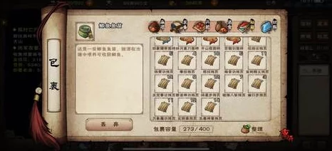 烟雨江湖手游资讯，探寻神秘七厘子的获取之旅