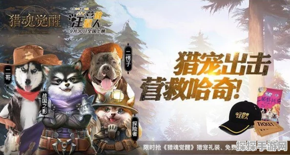 猎魂觉醒最强职业推荐，探寻游戏中的佼佼者
