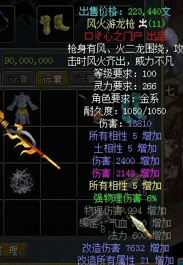 重生细胞王后刺剑解锁全攻略，揭秘最强武器的获取之道