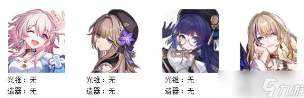 崩坏星穹铁道忘却之庭深度攻略，光锥兑换选择与兑换指南