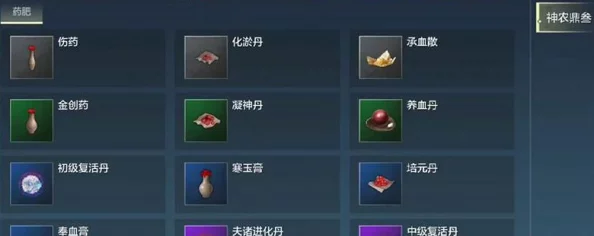 妄想山海手游资讯，化形石与化形丹获取全攻略