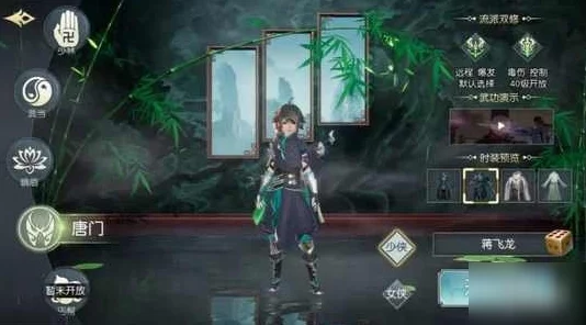 手游资讯，剑侠情缘2剑歌行武当流派凌云深度解析