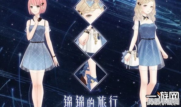无限暖暖观察之旅活动中心任务全攻略，解锁全新游戏体验