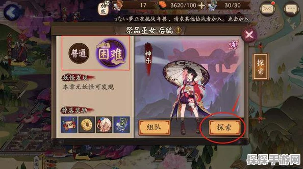 阴阳师红叶行狩玩法全解析，探索红叶秘境，挑战极限之旅