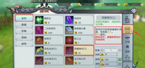 武林外传手游绝世武器获取全攻略