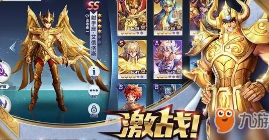 手游资讯，圣斗士星矢觉醒十二宫骑士最强阵容推荐深度解析