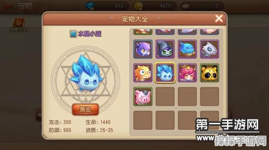 手游资讯，弹弹岛2手游防御型宠物深度解析与实战应用探索