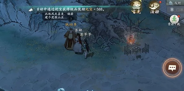墨剑江湖伶仃渡，全面探索攻略与隐藏宝藏揭秘