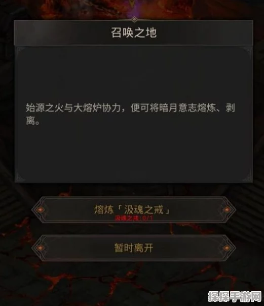 地下城堡3，魂之诗领主之戒获取攻略
