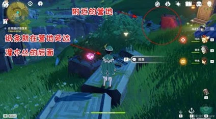 原神手游资讯，藏宝图上的线索与宝藏探寻全攻略