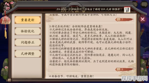 物华弥新五弦琵琶深造加点与培养攻略