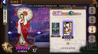 2025年阴阳师手游懒人必备！热门红叶本高效挂机阵容全分享