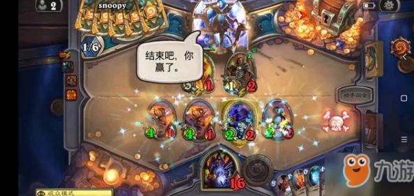 炉石传说深度攻略，动物园卡组搭配策略与实战指南