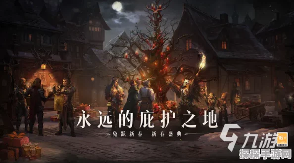 暗黑破坏神不朽手柄游玩全攻略