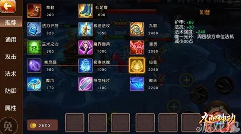 原神手游资讯，物理伤害加成适合哪些角色？