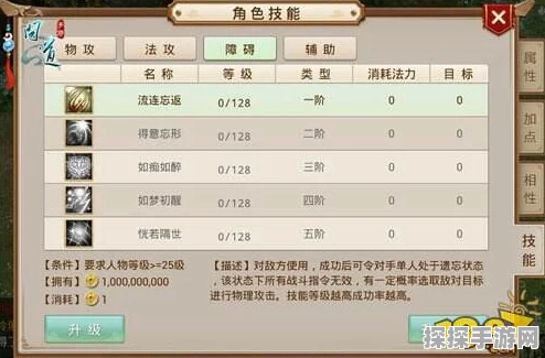 原神手游资讯，物理伤害加成适合哪些角色？