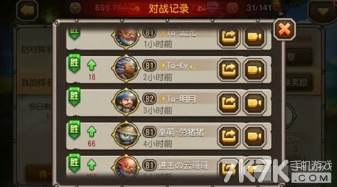 刀塔传奇巅峰竞技场进攻阵容推荐，打造无敌战队，征服竞技场