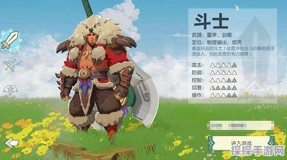 海岛纪元剑盾属性加点全攻略，打造无敌防御战士