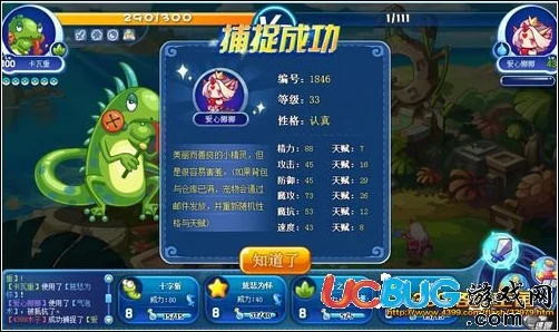手游资讯，洛克王国火云神获取攻略详解