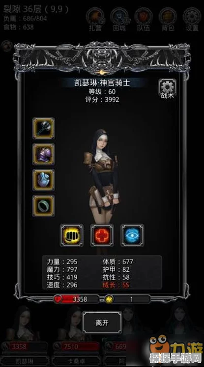 地下城堡2全面攻略，最强阵容搭配与高效资源管理技巧揭秘