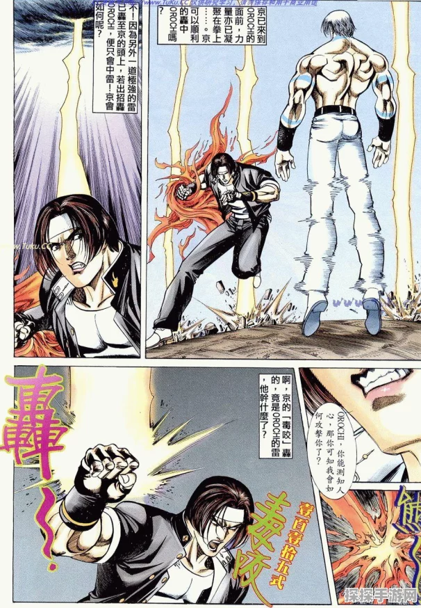 拳皇97五强角色揭秘，手游资讯深度解析