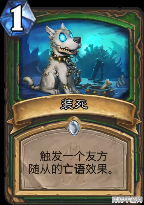 炉石传说冰封王座扩展新图鉴，堕落残阳祭司深度解析