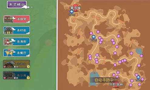 小森生活止风草刷新机制全解析