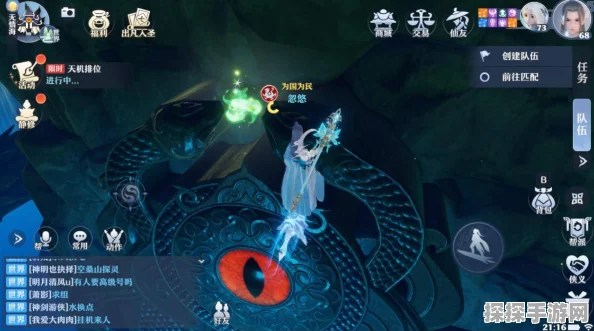 解锁仙侠奇幻之旅，梦幻新诛仙探灵攻略深度解析