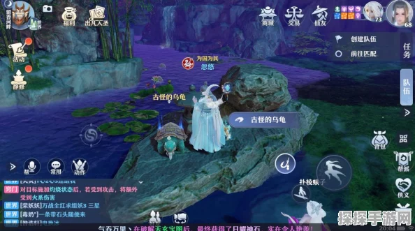 解锁仙侠奇幻之旅，梦幻新诛仙探灵攻略深度解析