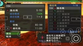 怪物猎人P3下位轻弩选择与套装搭配深度解析