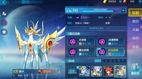 光与夜之恋手游，全面攻略助你快速升级