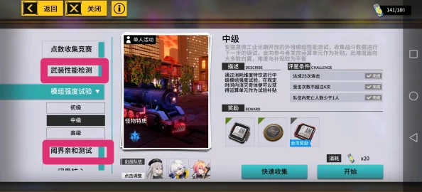 VGAME消零世界神秘凭单获取攻略及手游资讯撰写指南