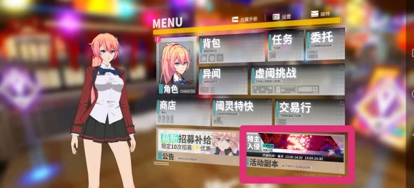 VGAME消零世界神秘凭单获取攻略及手游资讯撰写指南