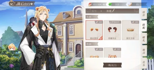 手游资讯，时空中的绘旅人幻梦缝纫店惊喜返场，开启梦幻衣橱新篇章