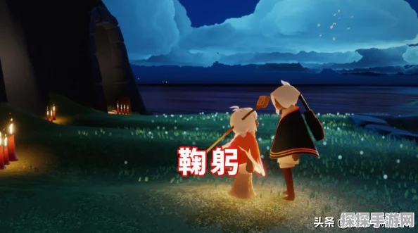 光遇专业术语详解及近期资讯速递