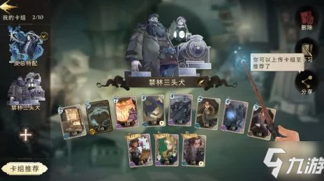 手游资讯，哈利波特魔法觉醒神奇雪人任务全攻略