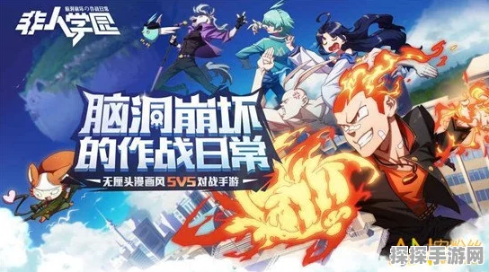 非人学园牛魔连招技巧深度解析，热感飞弹为核心技能运用策略